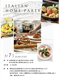 イタリアンホームパーティ🇮🇹🎉🍴✨