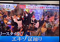 一足先に夏を楽しむ！”フリースタイル盆踊り”代々木公園で国際交流