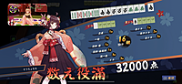 福岡市でノーレート麻雀会🀄✨