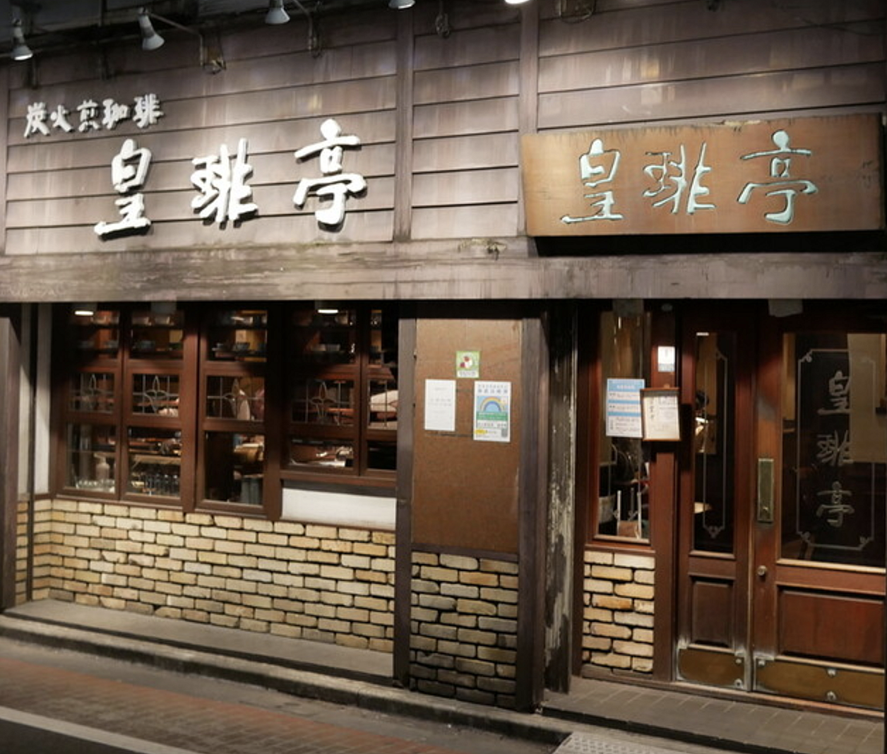 食べログカフェ百名店！池袋の人気の純喫茶で朝活しよう☀️