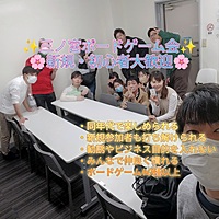 🎲初心者・お一人様大歓迎🎲初心者向け三ノ宮友達作りボードゲーム会🥰🥰