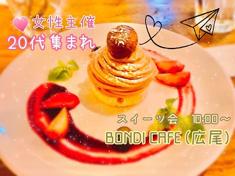 【デザート会】大人気カフェでさわやかな朝活😚✨