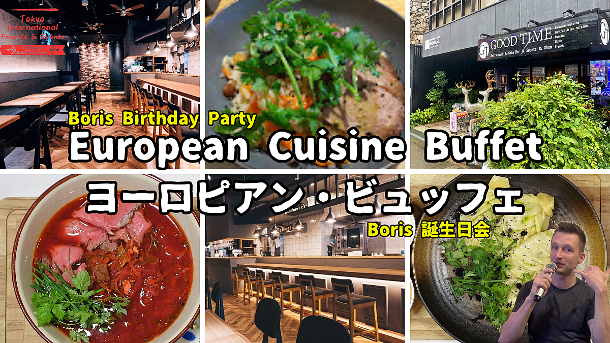 ヨーロピアンビュッフェを食べよう※カジュアルな誕生日会＆食事会