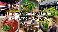 ヨーロピアンビュッフェを食べよう※カジュアルな誕生日会＆食事会