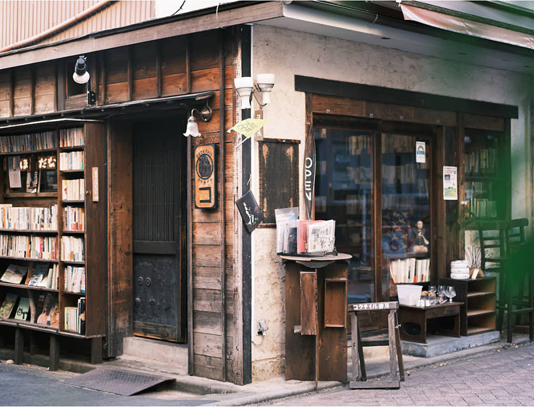 古民家で紹介型読書会【古本居酒屋コクテイル書房　高円寺】