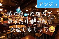 ✨30代40代✨新宿HUBで友達作りカフェ会😄
