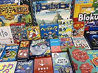 🃏8/24(土)ボードゲーム会🎲
