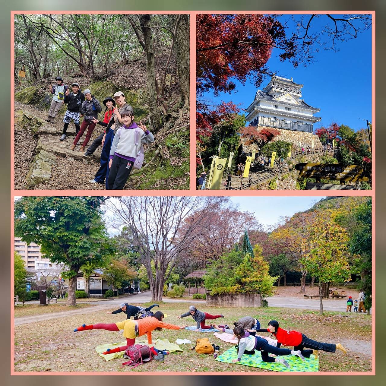 9月8日(日)山☆YOGA in金華山