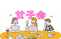 【20代30代】チーズ好き集合！女性限定会🌟