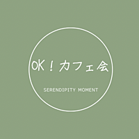 ☕️7/28開催☕️ (年齢制限なし)友活カフェ会