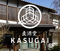 8/2 【国立市】夏本番！麦酒堂かすがいでクラフトビールを飲もう！