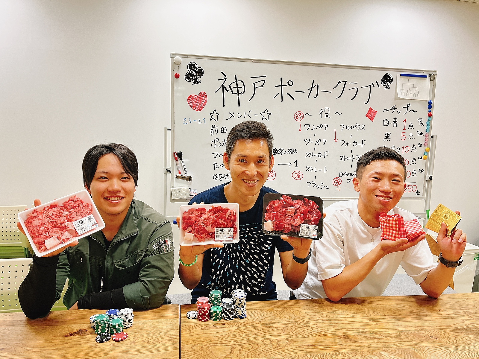 神戸ポーカークラブ開催♠️初心者歓迎🔰