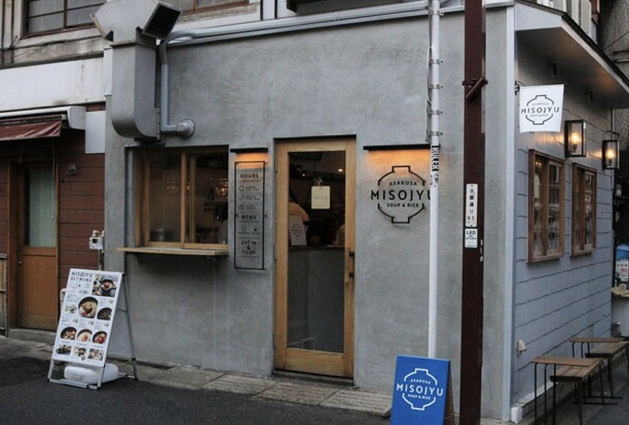 ミソジュウでリア充！浅草の和風カフェで朝活しよう☀️