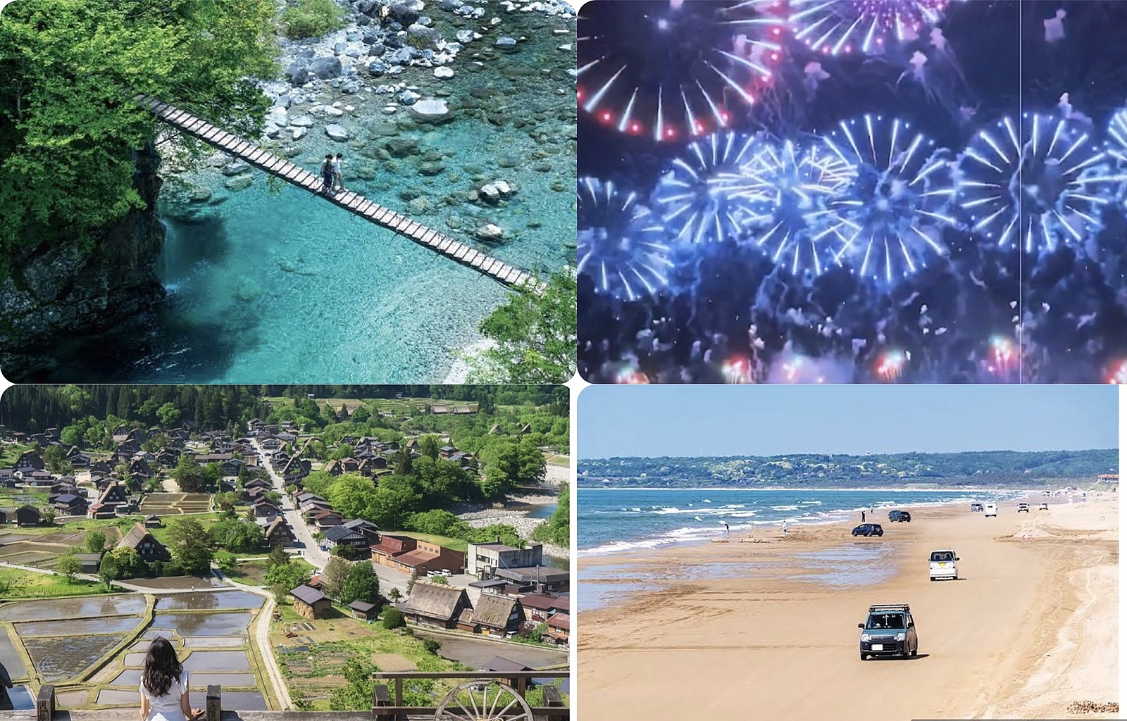 🈵【男性希望】海に川に花火に。最高の夏旅へ^ - ^ 北陸（方面）遠征＆三國花火🎆