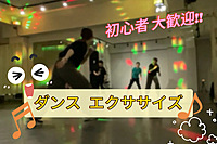 【秋葉原•馬喰町】女性限定🍀筋トレ・ダンスエクササイズレッスン✨楽しく運動不足解消しませんか♪
