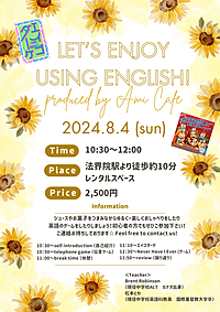 楽しく英語でゲームをしよう！参加者募集😆✨