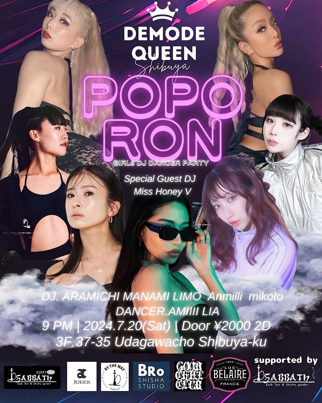 【入場無料】渋谷ミュージックバー貸し切りイベント【POPORON】