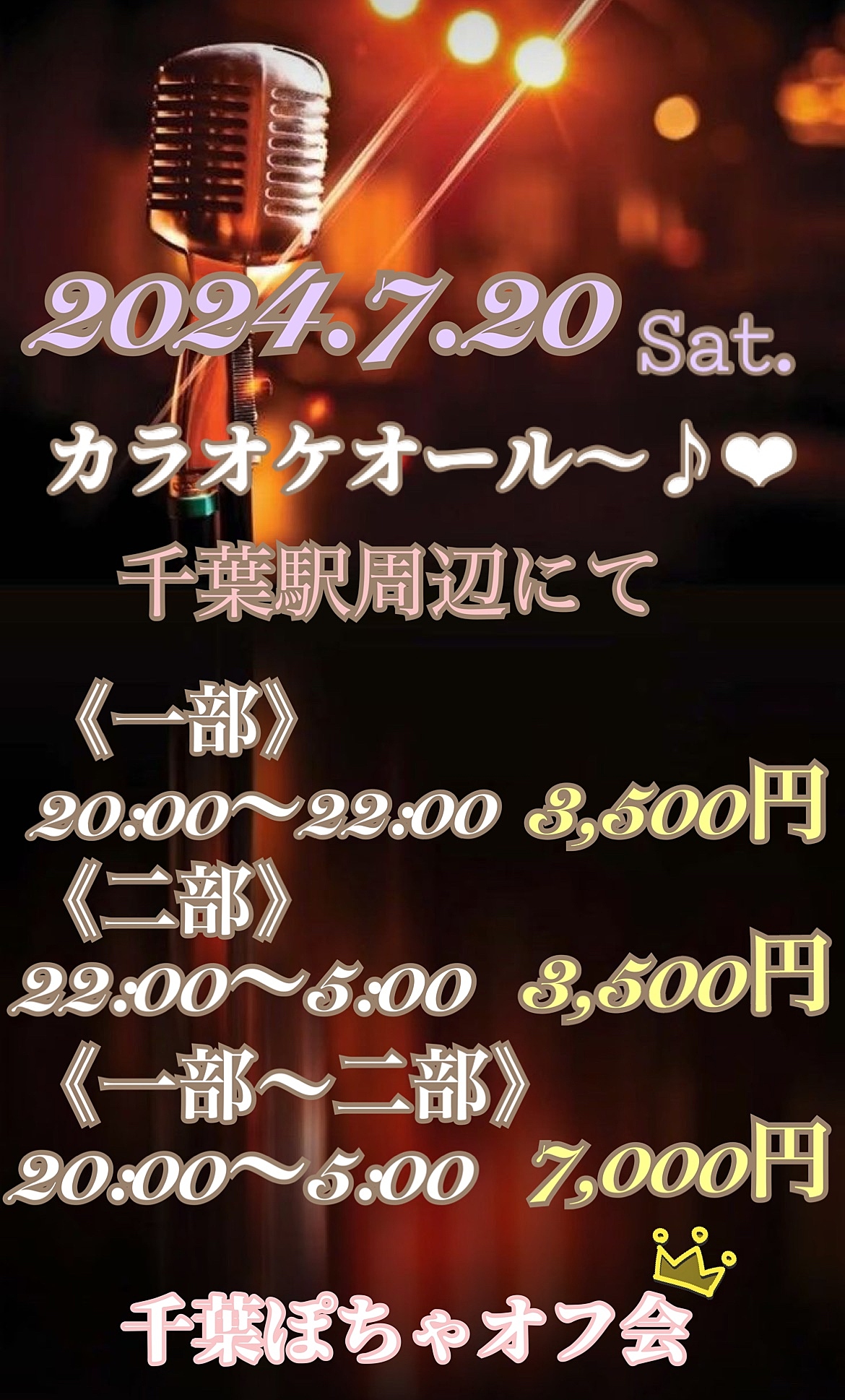 ぽっちゃり〜ミケポ女性とぽっちゃり〜ミケポ好き男性♡