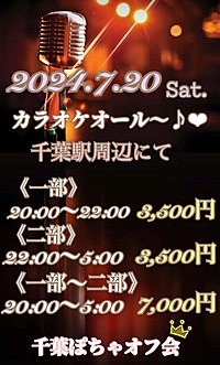 ぽっちゃり〜ミケポ女性とぽっちゃり〜ミケポ好き男性♡