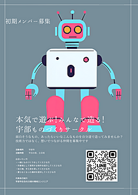 ものづくり系の副業に興味ある方！