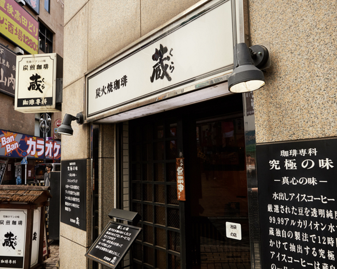 究極の味！☕️池袋の食べログ百名店の純喫茶で朝活しよう☀️