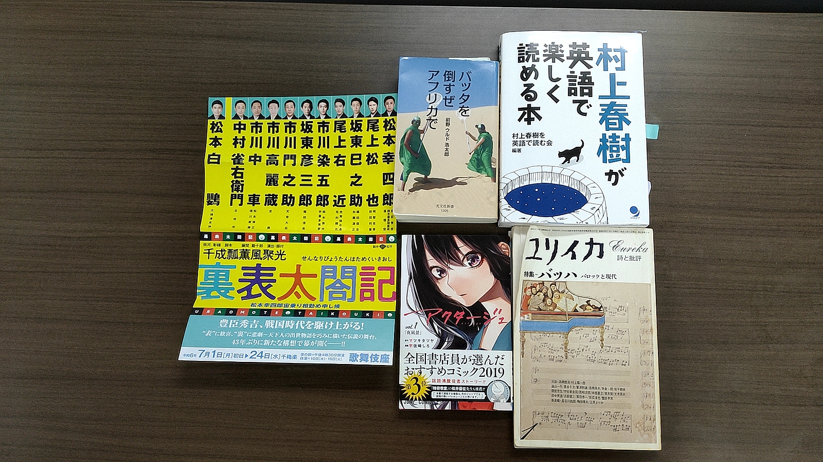 （第21回）エンタメを語ろうの会