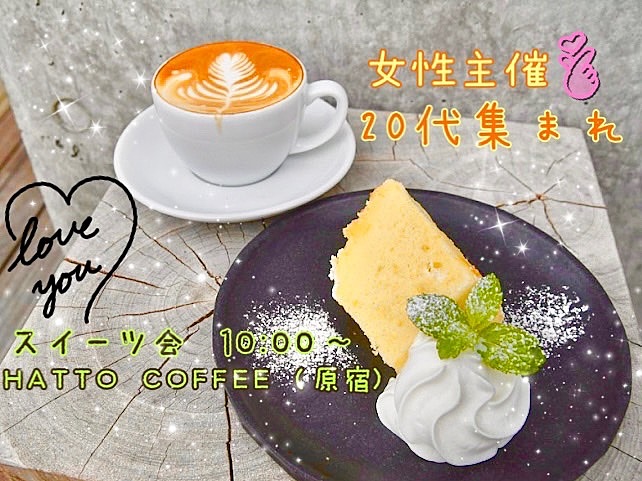 【リピーター様は無料‼️】大人気カフェでさわやかな朝活😚✨