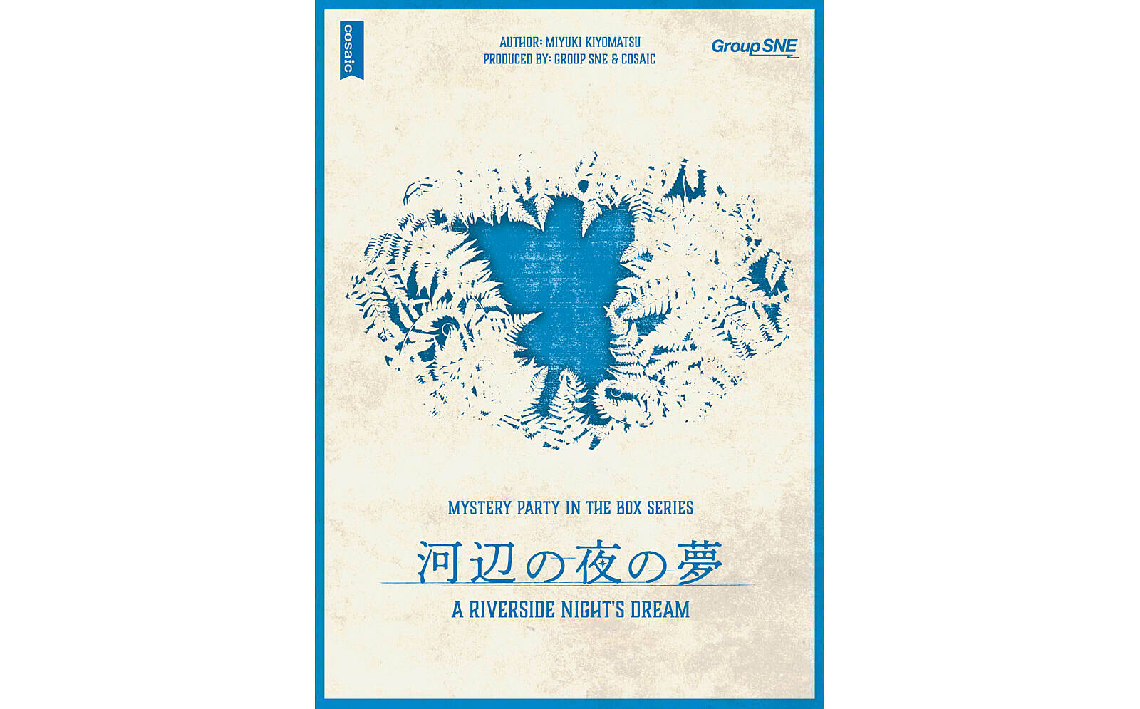 【池袋】マーダーミステリーを遊ぶ会🌸経験者向け🌸