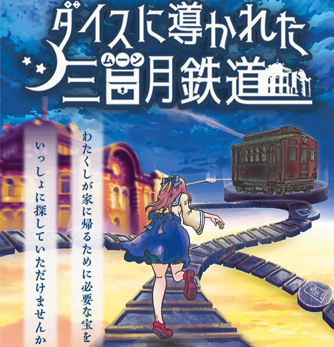 【先着3名無料】リアル宝探し "18~32歳限定"