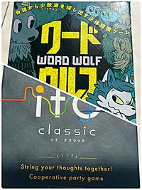 【30代〜44歳迄】※参加条件あり※　★ボドゲ会★レンタルスペースを借りて皆でワイワイ♪