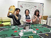神戸ポーカークラブ♠️開催！初心者🔰大歓迎✨