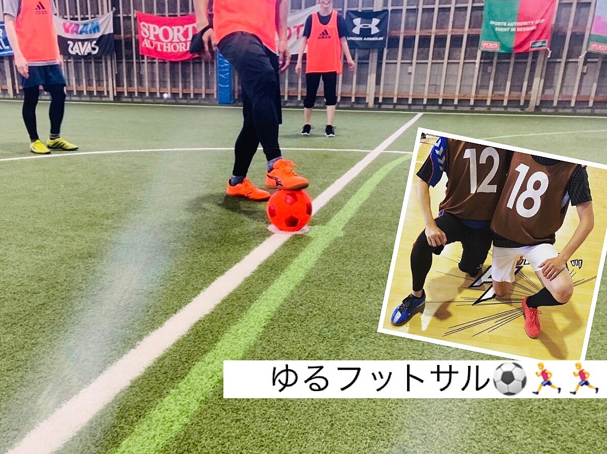 【開催決定】9/7(土)16:00〜フットサル 男女問わず！初心者もok🏃‍♂️🏃🏃🏼‍♀️⚽️