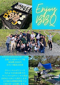 【上大島キャンプ場】自然体験とデジタルデトックスで楽しむBBQイベント🍖🌳
