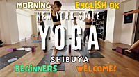 平日・早朝！モーニングヨガ60分・初心者OK (グループ・火曜)