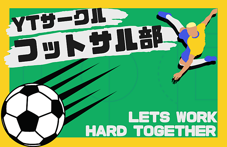 【女性主催！】初心者大歓迎！フットサル⚽️