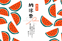 (20代〜30代)スイカで納涼祭！これを食べずに夏は終わらない！