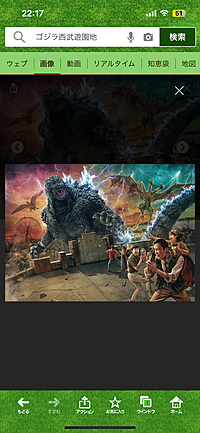 【西武遊園地🎢】⭐️途中参加大丈夫です😊室内施設がある為雨予報でも開催確定です