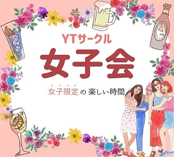 【友達つくろう！】サムギョプサル女子会👩