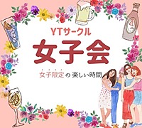 【友達つくろう！】サムギョプサル女子会👩