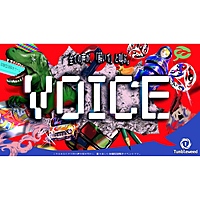 【下北沢】VOICE【謎解き・脱出ゲーム】