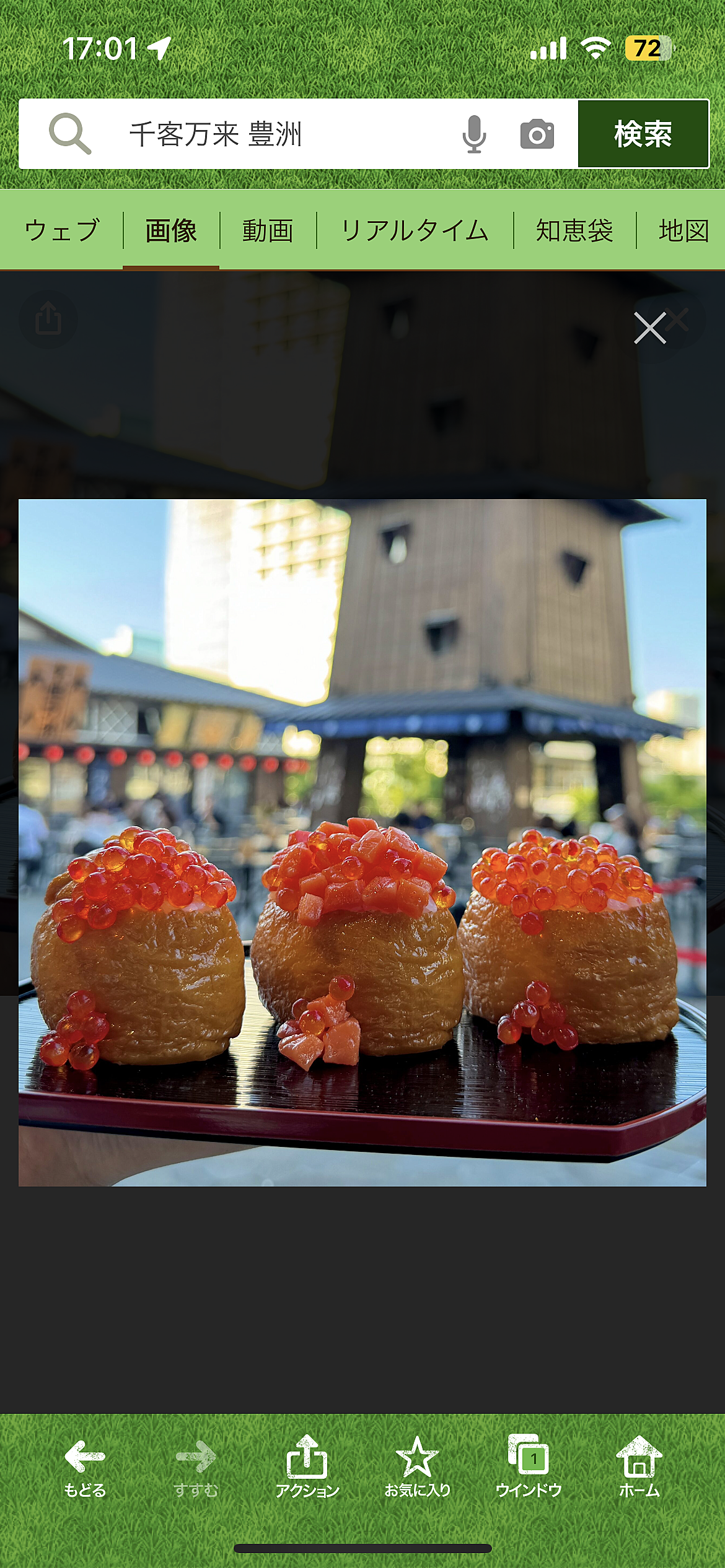 当日は☀️予報🍣秋の豊洲千客万来で海鮮🦐スイーツ🍰食べ歩きイベント