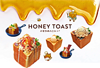 美味しいハニトーで心もお腹も満たされる楽しいイベント✨🍴