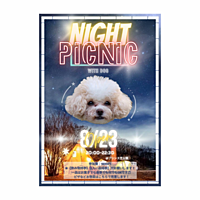 【プリンス芝公園】で、犬🐶とナイトピクニックしましょう😁✨