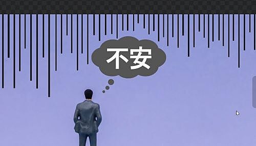 【募集終了】オンライン哲学対話#47 不安とはいかなるものか？