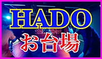 満席御礼‼️✨🟣9/14土13:30お台場🔵✨HADO✨