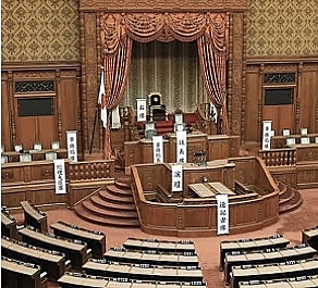 【先着3名無料】国会議事堂を見学しに行こう✨