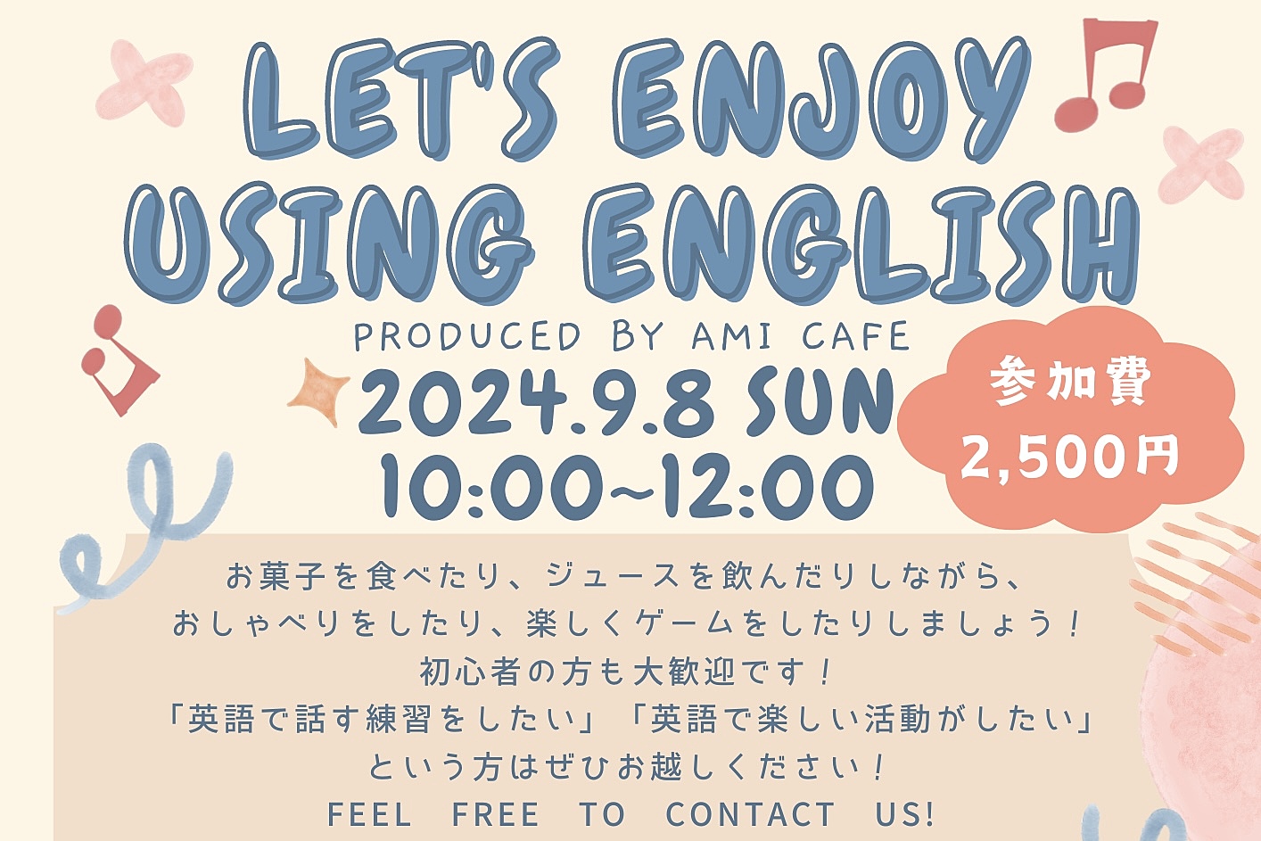 9/8(日)10:00〜12:00英会話🇨🇦参加者募集☺️✨