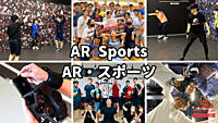 ARスポーツをしよう！世界の人とバトろう！　＠お台場　 ※英語喋れなくてもご参加いただけます。