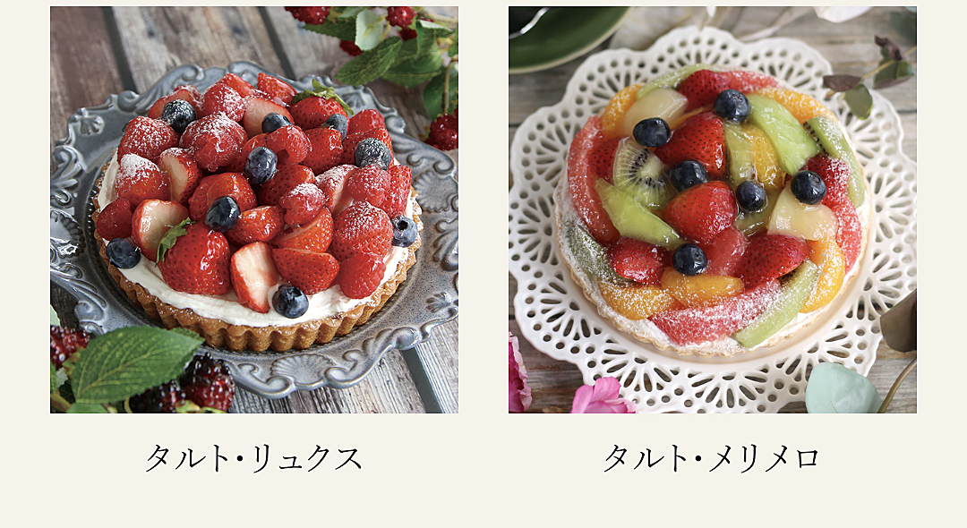 季節のフルーツタルト🥧やケーキ🍰やジェラート🍨を楽しむカフェ会☕