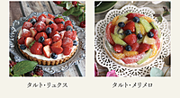 季節のフルーツタルト🥧やケーキ🍰やジェラート🍨を楽しむカフェ会☕